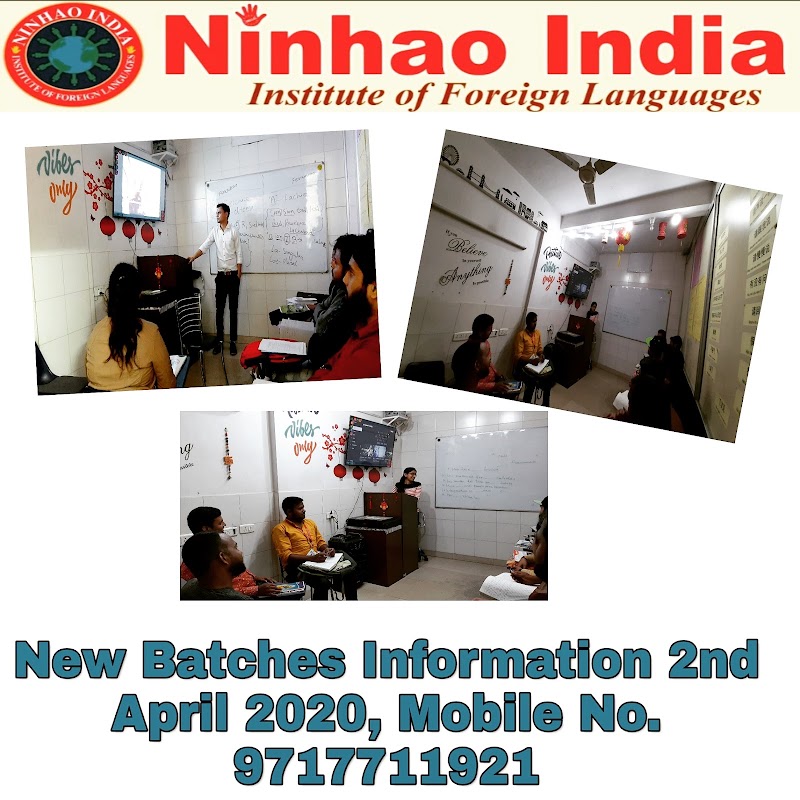 NIN HAO INDIA — Language Schools in Agra