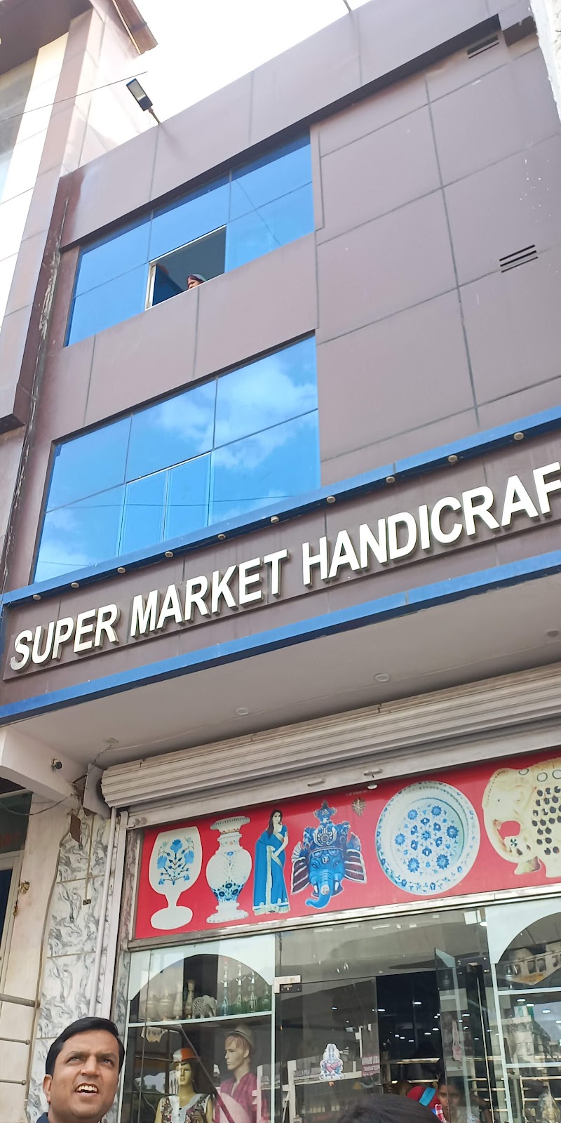 SUPER MARKET HANDICRAFT — Shopping in Agra