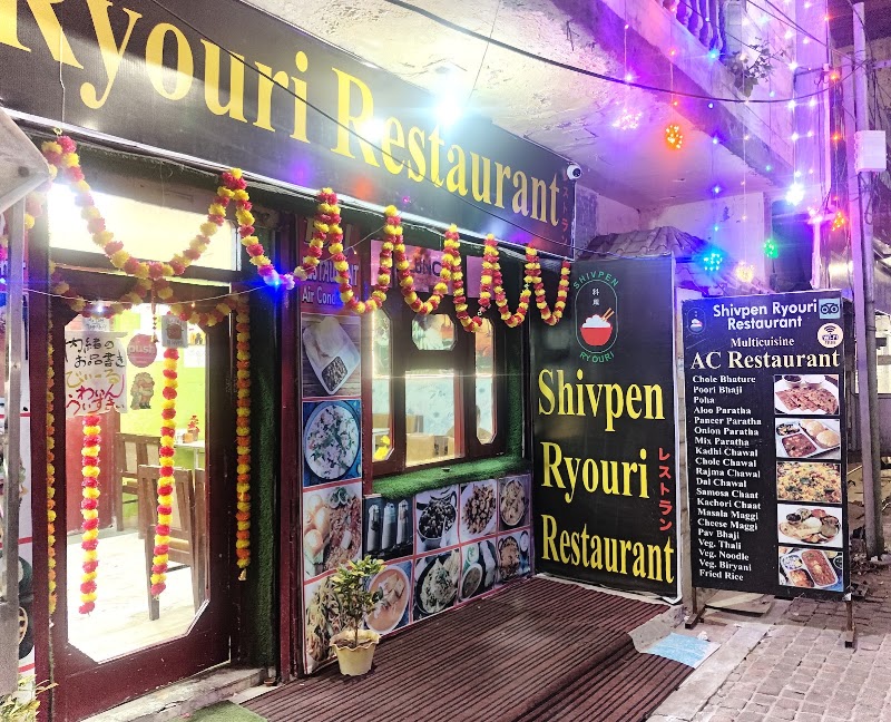 Shivpen Ryouri Restaurant Near Taj Mahal — Restaurants & Food in Agra
