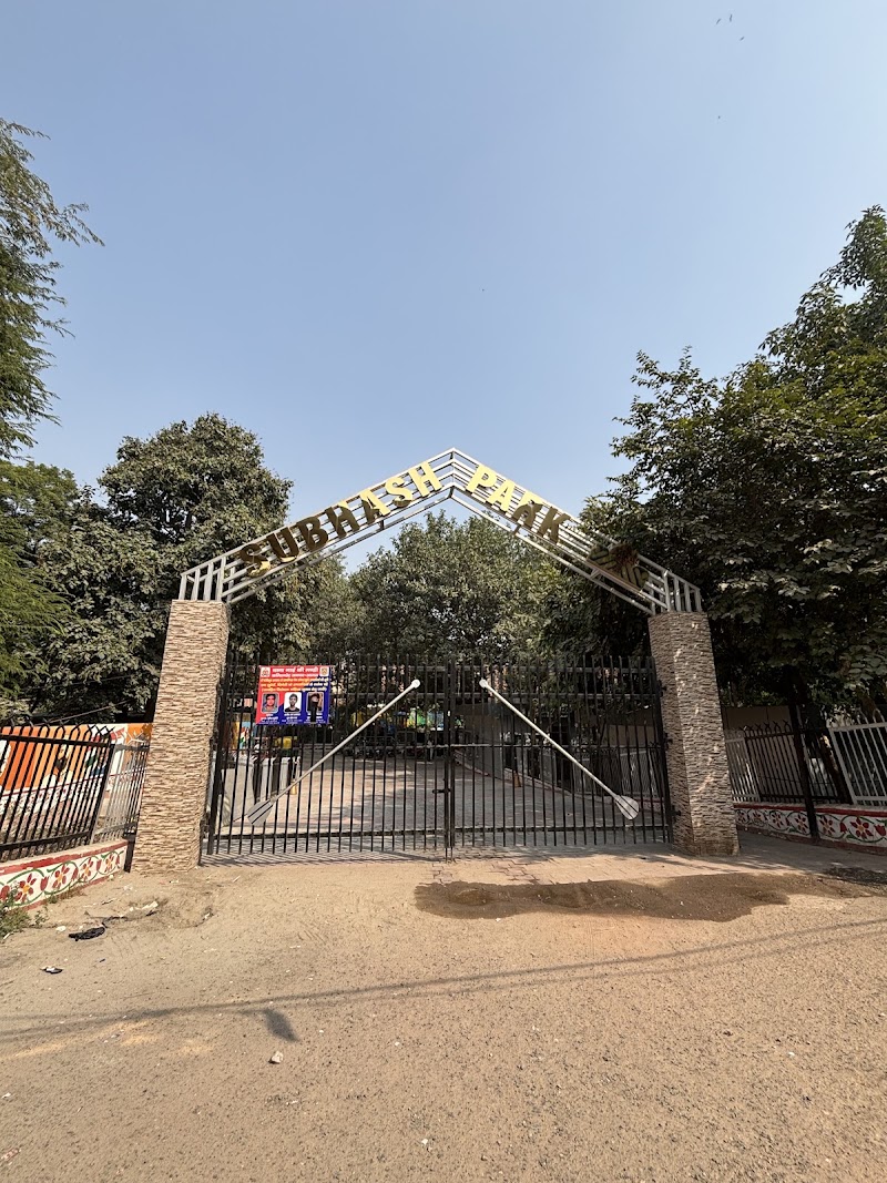Eod Subhash Park — Family & Kids in Agra