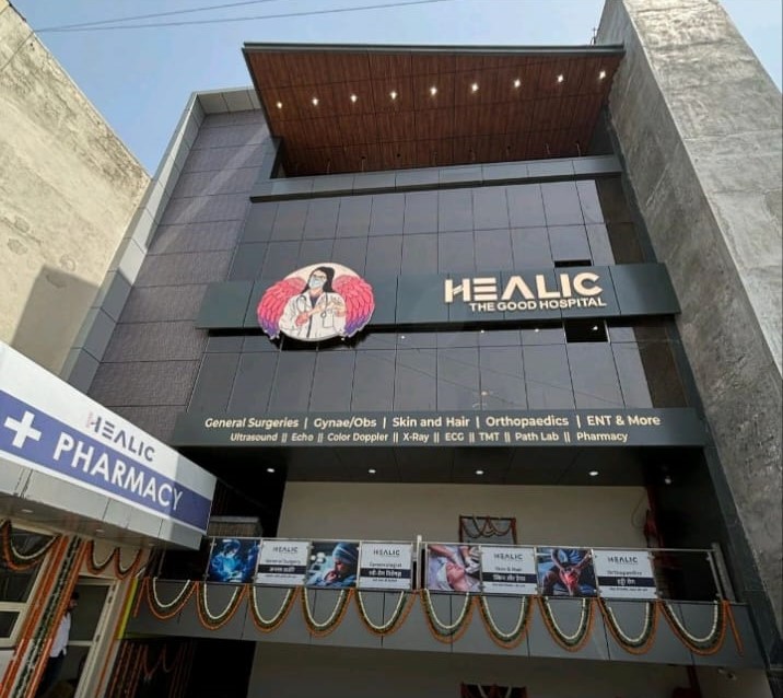 Healic Multispecialty Hospital - Maruti Estate, Agra — Healthcare in Agra