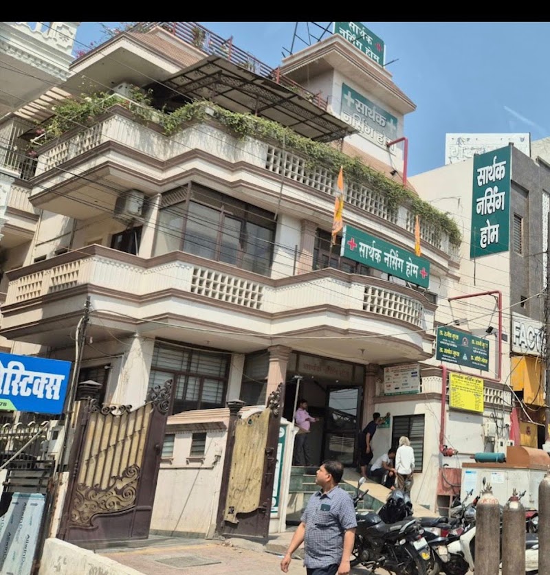 Sarthak Nursing Home (Multi-speciality Hospital) — Healthcare in Agra